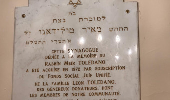 90 ans de la synagogue Beth Meïr